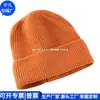 Gorro Cálido de Felpa RPET Transfronterizo Gorro de Pescador Tejido RPET Estilo Coreano Gorro de Lana Versátil Fábrica de Personalización