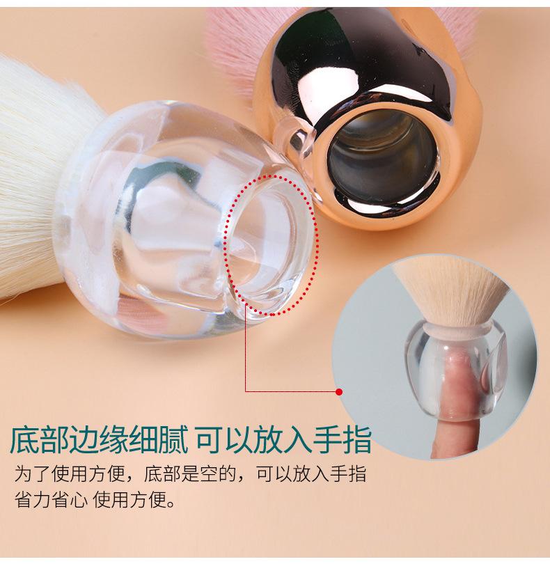 小苹果蘑菇刷xq (6).jpg