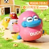 Nuevo Pato de Juguete de Cuerda Educativo Pato Amarillo Pequeño de Cuerda Animal de Dibujos Animados Lindo Juguetes Educativos Juguetes para Niños Regalos