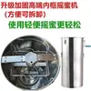 Agitador Manual de Miel, Todo Acero Inoxidable, Juego de Herramientas Espesadas para Apicultura, Separador de Miel y Extractor de Azúcar para Uso Doméstico