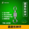 Conector de anillo de ocho caracteres Yonglian giratorio universal americano accesorios de equipo de pesca venta al por mayor fábrica ventas directas anillo de ocho caracteres