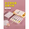 Caja Desechable para Llevar Wonton, Caja Especial Pequeña para Wonton y Bollo al Vapor, Caja de Almacenamiento Congelado para Wonton Yun Tun
