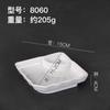 Melamina plato para aderezo para mojar chafing dish con agua plato creativo de aderezo con compartimentos divididos plato multi-compartimento plato crujiente para carne plato para salsa de tres compartimentos
