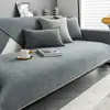 Cojín Moderno Simple para Sofá Chenilla Cuatro Estaciones Universal Color Sólido Alta Calidad Antideslizante Funda de Cojín Toalla Anti-arañazos de Gato