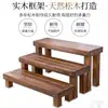 Soporte de Flores para Balcón de Madera Maciza Anticorrosivo para Exteriores, Estante de Almacenamiento de Jardín de Múltiples Niveles, Soporte de Flores para Suculentas de Pie, Interior de Varias Capas