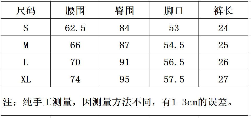 尺寸表.png