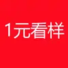 1 Yuan para Ver Muestra: Placa de Yeso de Aluminio Mengqi para Cocina y Baño, Blanco Mango, Muestra Pequeña de 10*10cm, Incluye 5 Estilos Populares