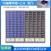Gabinete de Tornillos de Material, Gabinete de Muestras de Herramientas, Gabinete de Piezas Metálicas, Gabinete Organizador de Herramientas de Cajones Tipo 100/75