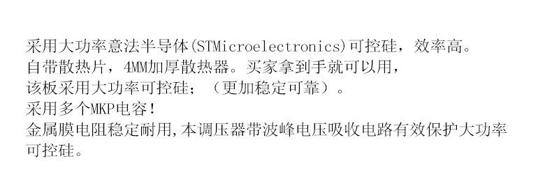详情文字_01.jpg