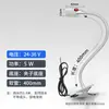 Lâmpada ajuste universal reparo celular mangueira flexível lâmpada de mesa industrial 24led22 torno v lâmpada trabalho 0v máquina-ferramenta alumínio não