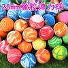 Pelota Elástica de Goma de 25 mm Dragon Ball Regalo Máquina Gashapon Pelota Saltarina Pista 88 Pelota Especial Juguete de Entrenamiento Sensorial