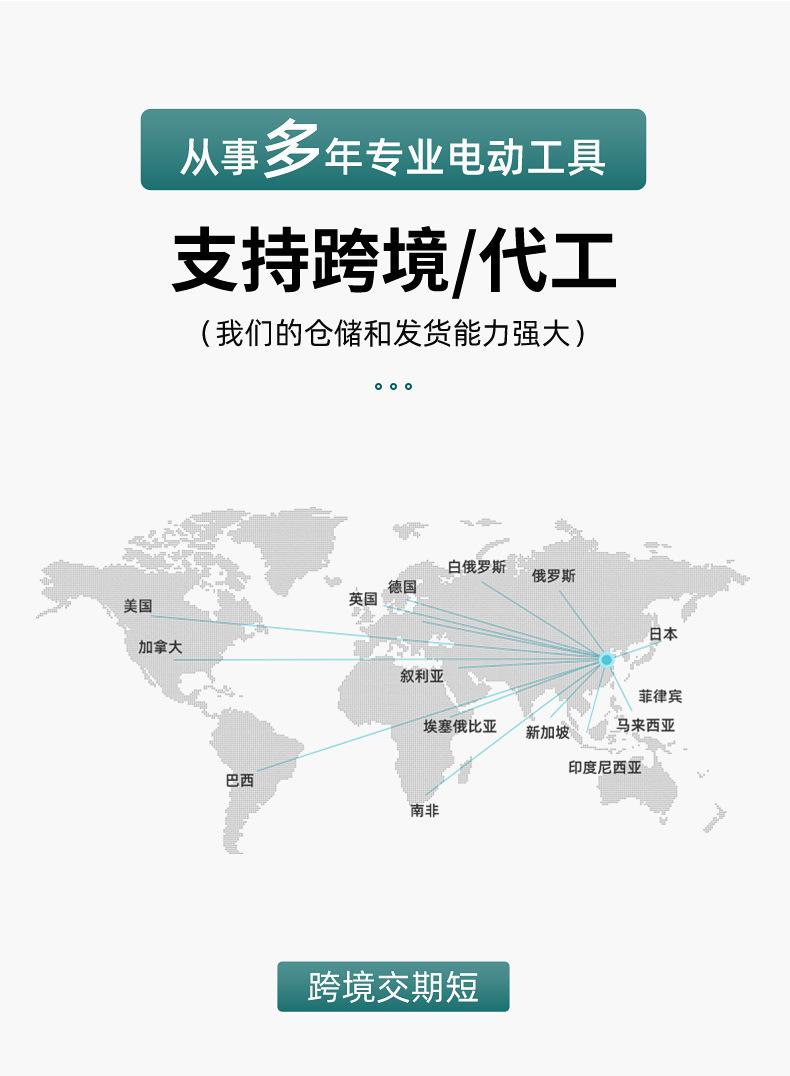 详情_008