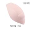 Deseo Aliexpress Amazon U-Convex Ropa Interior Masculina Almohadilla Esponja Almohadilla Protectora Anti-Vergüenza Talla Única para Todos Dropshipping