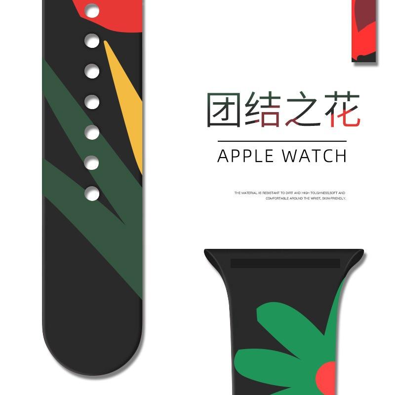 团结之花