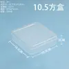 Caixa Plástica Transparente à Prova de Poeira com Tampa Articulada, Caixa Quadrada de PP para Acessórios de Ferragens, Caixa de Embalagem para Exibição de Equipamentos de Pesca, Caixa para Miçangas