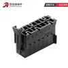 Conector Automotivo 929504-5 conector preto AMP terminal fêmea capa chicote de fios plug de 14 furos