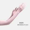 Mismo Estilo de Guantes de Protección Solar de Brazo Extendido de Verano para Mujer, Mangas Largas de Hielo con Protección UV, Mangas de Seda de Hielo para Sombrilla de Ciclismo