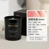 Vela de aromaterapia cera de soja hecha a mano regalo de boda para novia regalo de cumpleaños vela aromática decoración de taza al por mayor