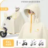 Impermeable para Vehículo Eléctrico Doble Persona 2 Personas Padre-Hijo Cuerpo Completo Anti-Lluvia Fuerte Ampliado Engrosado Bicicleta Eléctrica Adulto Femenino Capa de Lluvia Especial