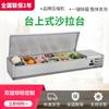 Mesa de escritorio Mesa de ensalada Mesa pequeña para servir Postres Verduras pequeñas Frutas y verduras Congelador para mantener frescos Armario para sándwiches