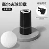 Fabricante Original de Sellos Marcadores para Bolas de Golf, Materiales de Producto Terminado, Sellos Marcadores Impermeables de Secado Rápido, Varios Patrones y Estilos