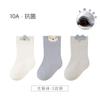 Calcetines para Bebé Otoño Nuevo Estilo Clase A Algodón Sin Costuras Transpirables No Aprietan Calcetines para Niño Calcetines de Media Caña para Bebé