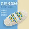 Massageador de Pés com Rolo Estimulação de Pontos de Acupuntura Dragagem Amassamento Meridianos Massageador de Pés para Idosos Artefato Conveniente de Pressionar os Pés