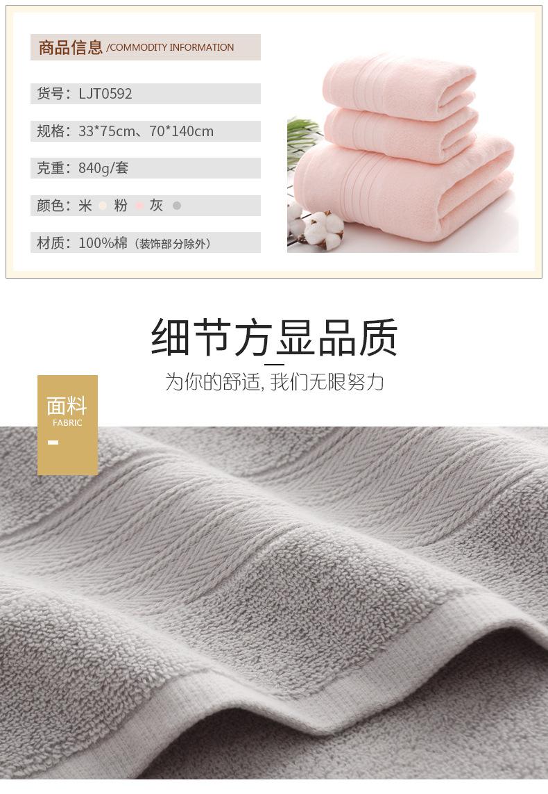 礼盒毛巾_08.jpg