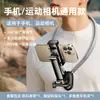 Soporte para Cámara Deportiva Dji Shadowstone para Colgar del Cuello Adecuado para Fijación en el Pecho Ciclismo Transmisión en Vivo Soporte Magnético para Teléfono Móvil para Colgar del Cuello