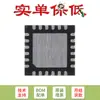 Solo chip original de gestión de energía de batería SMD BQ24195RGER VQFN-24
