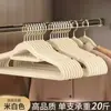Perchas de Terciopelo, Antideslizantes, Antigolpes, Perchas Lisas para Uso Doméstico, para Colgar Ropa, Secar Ropa, Almacenamiento, Esencial para Dormitorio, Especial para Organización