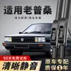 Adecuado para limpiaparabrisas Volkswagen Santana, modelos originales 13-21, limpiaparabrisas sin marco silenciosos, tiras de goma 2015, 20 limpiaparabrisas