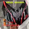 Carcasa de Piezas de Motocicleta Domestic Blade 400 Noma Y2 Blade 300 Guardabarros Delantero Grande Tanque de Combustible de Motocicleta