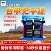 Máquina de Tracción de Transportador de Oruga de Funcionamiento Suave Velocidad de Tracción Uniforme Máquina de Tracción de Transportador de Oruga