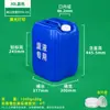 Recipiente para resíduos líquidos de laboratório 20L/25L 30kg Recipiente empilhável com gravação a laser, recipiente de plástico HDPE espessado de grau alimentício
