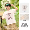 [100% Algodón] Ropa de Verano Nueva Estilo Algodón Hall Niños Camiseta de Manga Corta para Niños Clase a Antibacteriana Algodón Puro Tops para Niños y Niñas