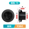Salida de Aire Fresco Sistema de Aire Acondicionado Interior ABS Ventilador Redondo de Escape Cubierta Decoración Entrada Intercambio Plástico Ébano Negro