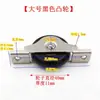 Ruedas para Puertas Correderas de Acero Inoxidable, Rodillos para Puertas y Ventanas Correderas, Rodillos con Rodamiento, Ruedas 3085, Ruedas Cóncavas, Ruedas Convexas, Ruedas para Puertas Correderas Antiguas