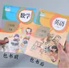 Película adhesiva ecológica para cubiertas de libros, 10 hojas, tamaño mediano 16k, impermeable, antideslizante, cubierta de libro transparente esmerilada para estudiantes