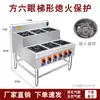 Estufa de Olla de Barro Estilo Coreano Estufa Comercial para Cazuelas Cuatro-Seis-Ocho Múltiples Cabezales Gas Natural Gas Natural Arroz Especial para Olla de Barro Metabo