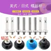 1 polegada 25mm 2 polegadas 50mm 3 polegadas 75mm parafuso borracha torque bandeja porca rotação botão acessórios plásticos
