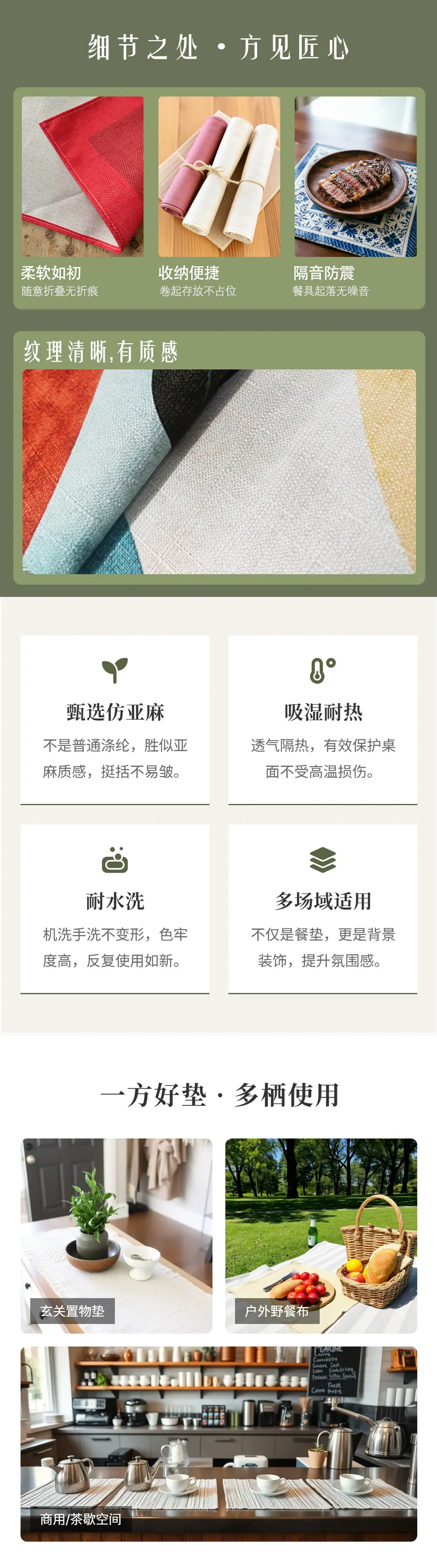 长方形789