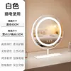 Espejo de Maquillaje con Luz de Escritorio Luz LED Espejo de Tocador Giratorio Cargando Popular para Recámara Espejo de Relleno Inteligente Ins