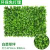 Parede de plantas verdes gramado de plantas parede de grama decoração de parede fundo interno parede de flores parede verde pendurada grama artificial de plástico cabeça de porta