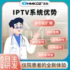 Gateway IPTV Inteligente TV Hospital Lar de Idosos Ao Vivo Sob Demanda Educação Exibição Sistema de TV Interativa para Enfermarias