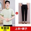 Limpiador de Propiedades Ropa de Trabajo Manga Corta para Mujer Verano Traje de Tía Limpiador de Habitación de Hotel Herramientas Personalizadas Masculino