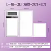 Ventilador de Calefacción de Techo Integrado con Iluminación, Extractor Calefactor para Baño, Luz Integrada para Calefacción de Baño y WC, Metabo