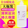 Salão de Beleza Kit de Cuidados com a Pele Creme Hidratante Creme de Massagem Loção Essência Emulsão Feminina Ácido Hialurônico Hospital