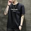 Camiseta Corta de Manga Corta Ajustada Estilo Coreano Popular para Adolescentes con Estampado de Letra Personalizada, Cuello Redondo, Camiseta Casual, Camiseta Básica de Secado Rápido