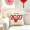 Almohada del Año de la Oveja con logo impreso en el núcleo, rojo brillante, decoración festiva del Festival de Primavera, cojín de sofá, almohada de regalo, fábrica